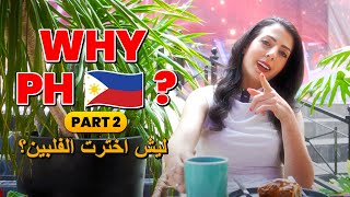 Reasons Why YOU Should Move To PHILIPPINES 🇵🇭 آسباب بتخليكن تجوا تعيشوا بالفلبين [upl. by Ayotol879]