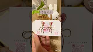 梱包動画🎁 梱包 梱包動画 ハンドメイド レジン アクセサリー イヤリング ピアス asmr ASMR 生活音 音フェチ [upl. by Ythomit817]