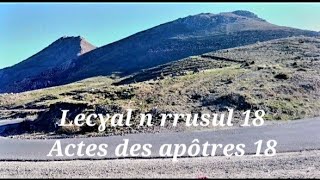 Lecɣal n rrusul 18 Actes des apôtres 18 la bible audio en Kabyle [upl. by Pages146]