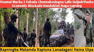 Poumai Macha 2 Fubagi Matang👉 Naga Lupsingna Cheksin Wafam Thamlakli [upl. by Alyad]