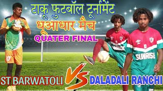 DALADALI RANCHI 🆚 ST BARWATOLI TAKU FOOTBALL MATCH जबरजस्त मैच2024 [upl. by Alsi]