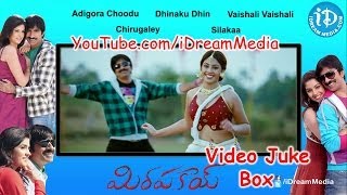 Mirapakay Movie Full Songs  Video Juke Box  Ravi Teja  Richa Gangopadhyay  Deeksha Seth [upl. by Wadell673]