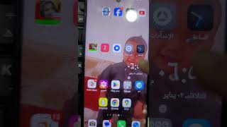 TECNOVOLTE  ضبط فولتي لاجهزة تكنو [upl. by Chaing]