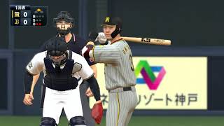 Hanshin Tigers vs Orix Buffaloes Game 3 [upl. by Ahse]