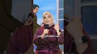 أصوات حفصة 🎙️ تعليقصوتي حب اكسبلور ترند trend viralvideo viralshorts fyp fypシ゚viral [upl. by Britte538]