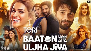 Teri Baaton Mein Aisa Uljha Jiya Full Movie  Shahid Kapoor  Kriti Sanon  Review amp Facts [upl. by Aekahs]