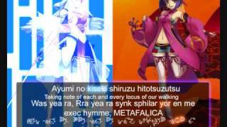 Ar Tonelico II  EXECwithMETHODMETAFALICA with Lyrics [upl. by Gnus]