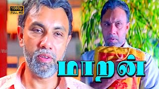 Maaran Super Scenes HD  Sathyaraj  Seetha  Manivannan [upl. by Hylan]