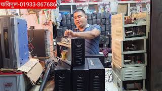 কমদামে ব্যাটারী ছাড়া 1200VA UPS কিনুন POWER PAC 1200VA 24V 720WATT COMPUTER UPS PRICE BD [upl. by Rosenblum]