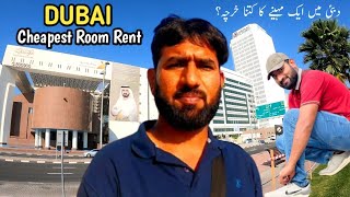 Cheapest Room Rent in Dubai  Cost of Living Per Month in Dubai [upl. by Stallworth]