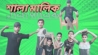 Madapur Comedy Tv Bangla natok Sala malik সালাম মালিক Funny Video Sofiker natok Sagor malik [upl. by Cressy]