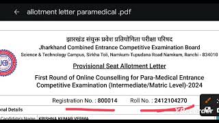 First Round paramedical counselling result [upl. by Enylekcaj709]