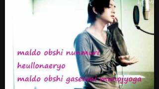 Without WordsJang Geun Seuk with romanji lyrics [upl. by Elletsirk521]