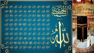 99 Names of Allah  Asma ul Husna  Islamic video islamicstatus islam exposingtherealities [upl. by Marala]