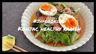 『How to cook KONJAC HEALTHY RAMEN』Japan Healthy Food Cooking TV👨‍🍳👩‍🍳Low FatLow carbohydrate [upl. by Naras]