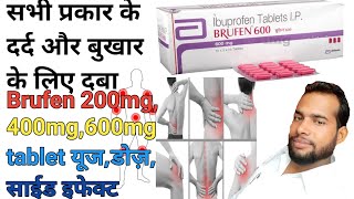 Brufen 600 Tablet  Ibuprofen 600 mg Tablets full Review use dose benefit side effect in hindi [upl. by Moonier]