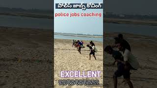 Police jobs best coaching center in vijayawada quotEXCELLENT COACHING 9248484832 POLICE JOBS COACHING [upl. by Ahseiym]