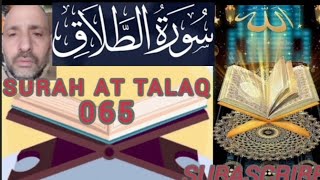 Surah At Talaq 065 [upl. by Fotinas62]