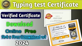 Typing Certificate For All Type of Jobs  OnlineTyping Certification  Typing Certificate [upl. by Gentry587]