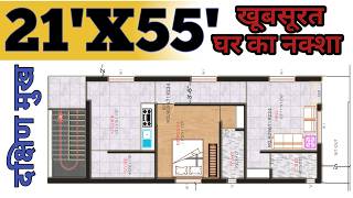 21X55 South Face House Plan  21By55 Home Design  21X55 House Plan South Facing 21X55 southface [upl. by Inuat305]