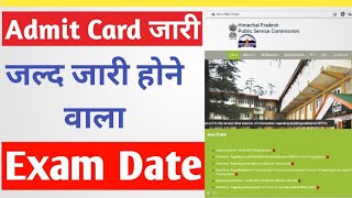 HPPSC Lecturer Admit Card 2024 Download  Exam Date Out [upl. by Nireil340]