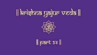 KRISHNA YAJUR VEDA  PART 34  KRISHNA YAJUR VEDA CHANTING  SAMHITA  VEDIC CHANTS [upl. by Haneen873]