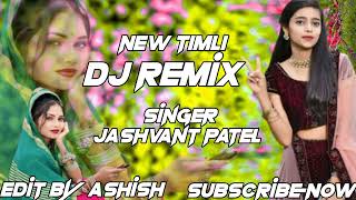 Jashvant pate new timli 2024 DJ Remix timli ❤️ Full Bess DJ remix timli [upl. by Dermot286]