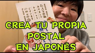 CREA tu POSTAL de FELIZ AÑO NUEVO en JAPONÉS  NENGAJOU [upl. by Einnov]