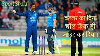 How to Out a Batsman without Bowling Mankading Explained  SportShala [upl. by Nomahs]