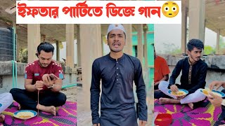 ইফতার আবার পার্টি হয় কিভাবে😡  একটি শিক্ষনীয় ভিডিও  Aminur Islam Avro [upl. by Grimonia]