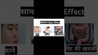 Corex Dx Syrup की सच्चाई youtubeshorts shortvideo short [upl. by Persas]