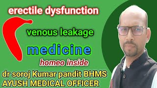 The Secret Homeopathy Method For Venous Leakage  Treatment In Homeopathy Medicine  homeo inside [upl. by Burhans]