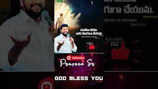 04112024 SHORT MESSAGE BY SHALEM RAJU ANNA  THANDRI SANNIDHI MINISTRIES  PRAVEENSR [upl. by Haelak]