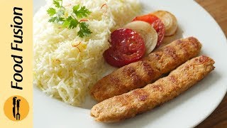 Chelo Kabab Recipe By Food Fusion [upl. by Arah]