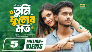 Tumi Fuler Moto  তুমি ফুলের মতো  Full Natok  Arosh Khan  Tasnuva Tisha  Bangla New Natok 2024 [upl. by Ehtyde]