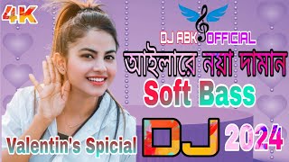 Valentins Day Spicial 😍 আইলারে নয়া দামানAila Re Noya Daman NEW DJ 2024 djabkofficial23 [upl. by Issy]