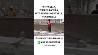 Manufacturer amp Wholesaler pvc pvcpanel business wallpanel interior shorts manufacturer yt [upl. by Claman]