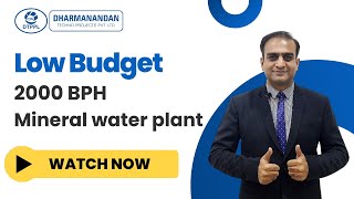 2000 BPH Low Budget Mineral Water Plant  Small water plant business in Telugu  Mini Water Plant [upl. by Anwadal]