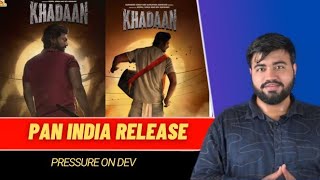 Khadaan কি PAN India Release করা উচিতDev [upl. by Gearalt]