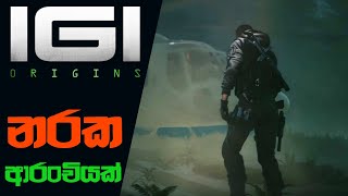 IGI Origins developer Antimatter Games Set to Close this Summer  IGI Origins News Sinhala2023 [upl. by Anuala]