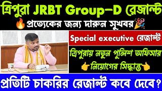 Tripura JRBT News Today  Today tripura breaking news  Tripura police result update  jrbt news [upl. by Nedle968]