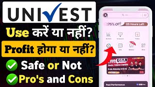 Univest App review in Hindi  Univest app kaise use kare  Univest app kya hai [upl. by Hareema]