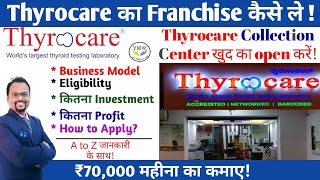 ThyrocareThyrocare FranchiseHow to open thyrocare Collection centerThyrocare service provider [upl. by Leasa389]