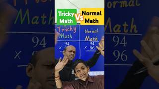 Tricky Math Vs Normal Math challenge viralvideo newsong bollywood mathproblems hoodaamath [upl. by Krysta363]