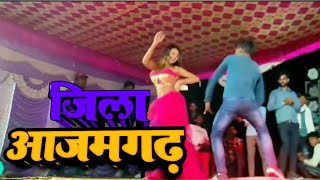 Arkesta dance😁😁 आजमगढ़ के लाल हो bhojpuriholivideosong2022🥰 dance arkestanewdance2023 [upl. by Aldwon853]