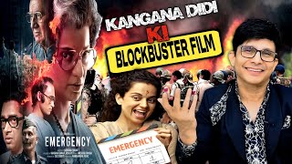 Emergency Trailer REVIEW  KRK  Krk Review Emergency KanganaRanaut EmergencyTrailer krkreview [upl. by Nnagrom]