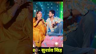 VIDEO  पलंग मजबूत  Ankush Raja Shivani Singh  Ft Anisha Pandey  Bhojpuri Song [upl. by Dugald493]