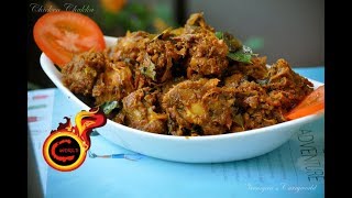 Restaurant Style Chicken Chukka ചിക്കൻ ചുക്കEp279 [upl. by Hajan370]