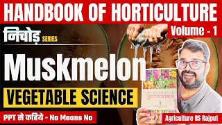 L12 Muskmelon  Vegetable Crops  Handbook of Horticulture  Agriculture RS Rajput [upl. by Qifar]