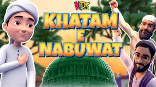 Aqeedah Khatm e Nabuwat Kia Hai   New Ghulam Rasool Cartoon Episode  3D Animation  Kids Land [upl. by Eelessej]